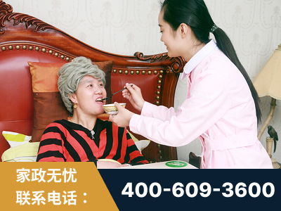 佳木斯-照顾老人保姆