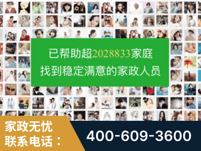 佳木斯-企业展示图