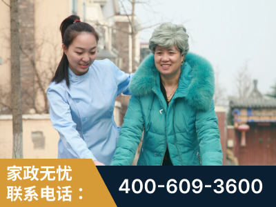 佳木斯-无忧家政